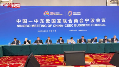 多国政要看好中国经济与未来合作前景