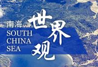 侵权行径再现，谁在南海制造事端？｜图览天下