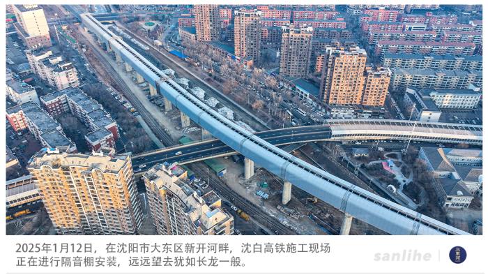 高铁织网，释放区域经济新活力