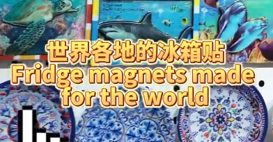 在义乌，100元就能实现购物自由？！