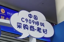 【小新的Vlog】看“创新力量”如何助推技术发展 小新探秘“科技感”十足的西博会