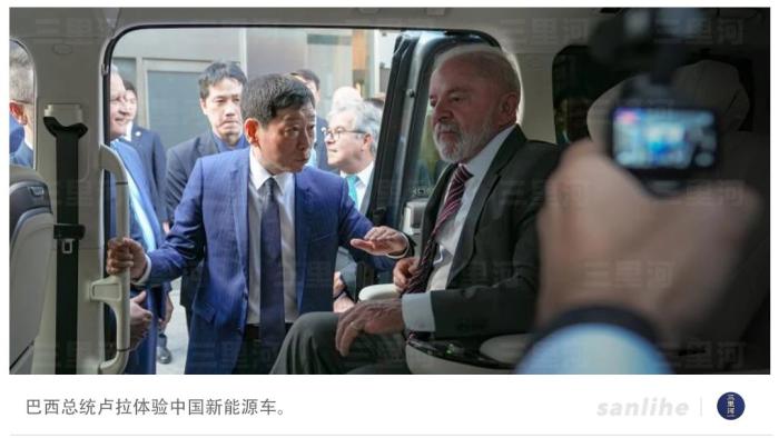 从美食出行到清洁能源，中企在巴西拓市场、探机遇