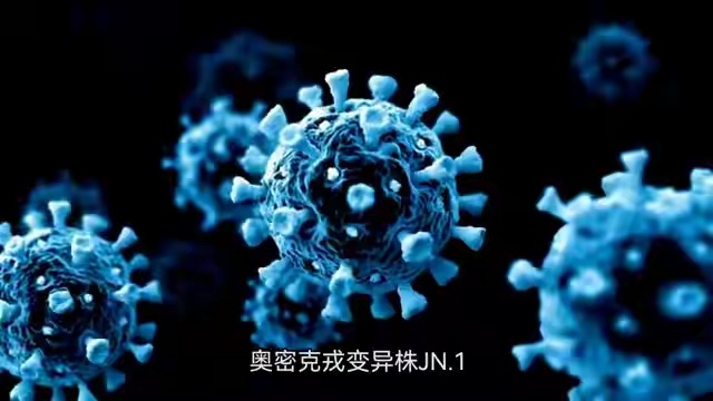 中国国家疾控局：全国新冠疫情上升趋势减缓