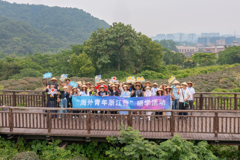 浙江中华文化学院启动开展“海外青年浙江行”系列研学活动