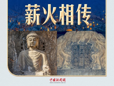 【文脉华章】习言道 | 这块隋碑，习近平挂念40余年