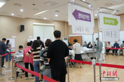 韩国大选开始正式投票 韩媒：新总统将迎多重考验