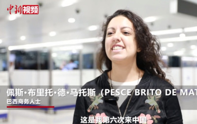 中国对巴西等南美洲5国免签首日 杭州机场迎首批入境旅客