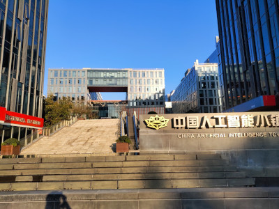 浙江各地发力人工智能产业—— 因地制宜竞跑AI+