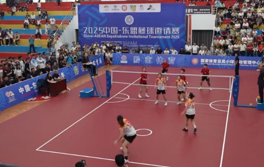 【澜湄印象】中国-东盟藤球邀请赛收官：八国青年以“球”会友