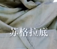 当东方遇见西方，寻找文明交汇的密码