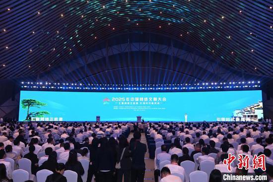 2025 China Internet Civilization Conference kicks off in E China's Anhui