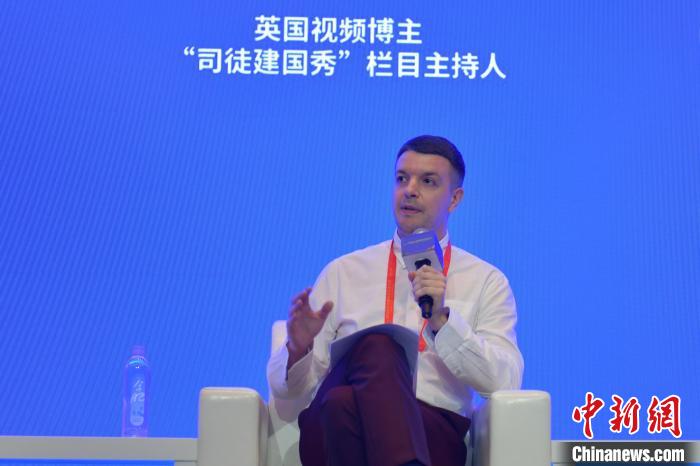 英国视频博主司徒建国：“希望分享更多的美丽中国”