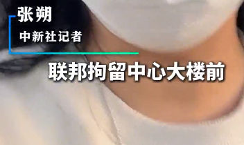 中新社记者直击洛杉矶宵禁现场