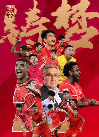 华媒视角：职业化以来中日足球何以往两个极端发展？