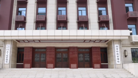 新增印尼 中国240小时过境免签政策适用国家扩展至55国