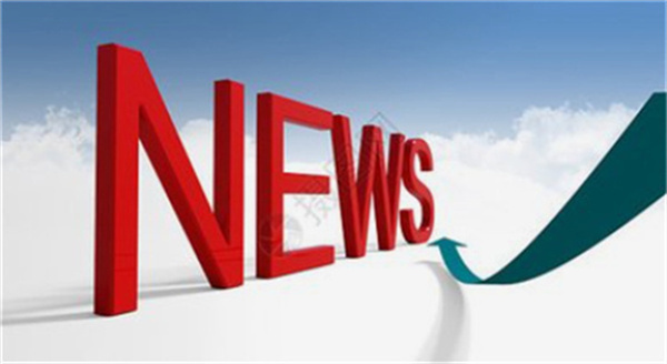 鸡鸣三省大桥通车五年：交通巨变助力民族地区高质量发展