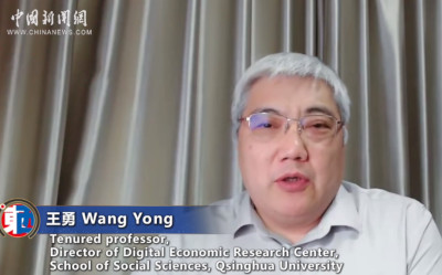 【中外对话】清华学者王勇：悲观预测落空，中国经济稳中有进超预期