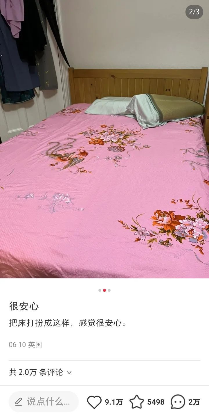 长大后，乡愁是一张丑丑的床单