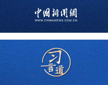 习言道｜各方应该推动中东局势尽快降温