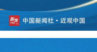 习近平这样阐释“中国－中亚精神”