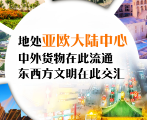 野生郁金香之乡、高山之国，一起开启中亚浪漫之旅 | 图览天下