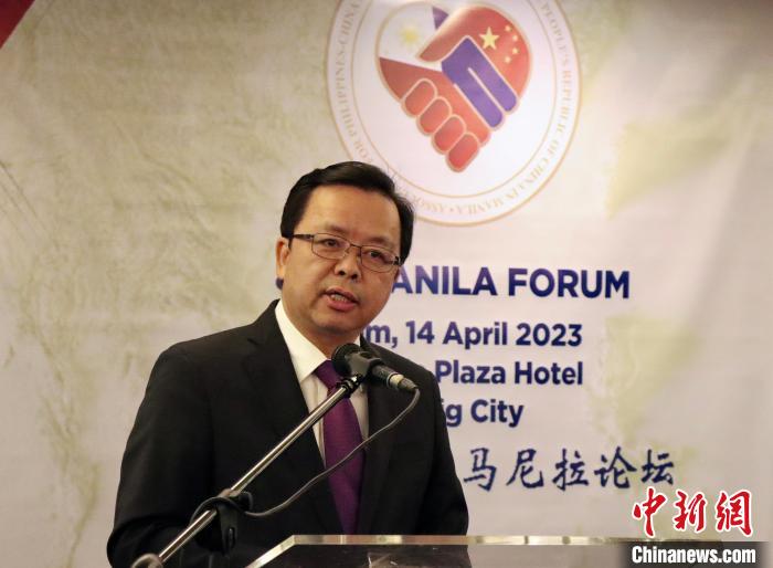 中国驻菲大使：重温建交初心，推动中菲关系重回健康稳定发展轨道