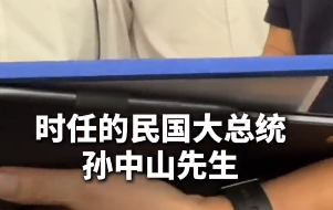 百年前美国福特的一封拒信 如今变成“邀请函”