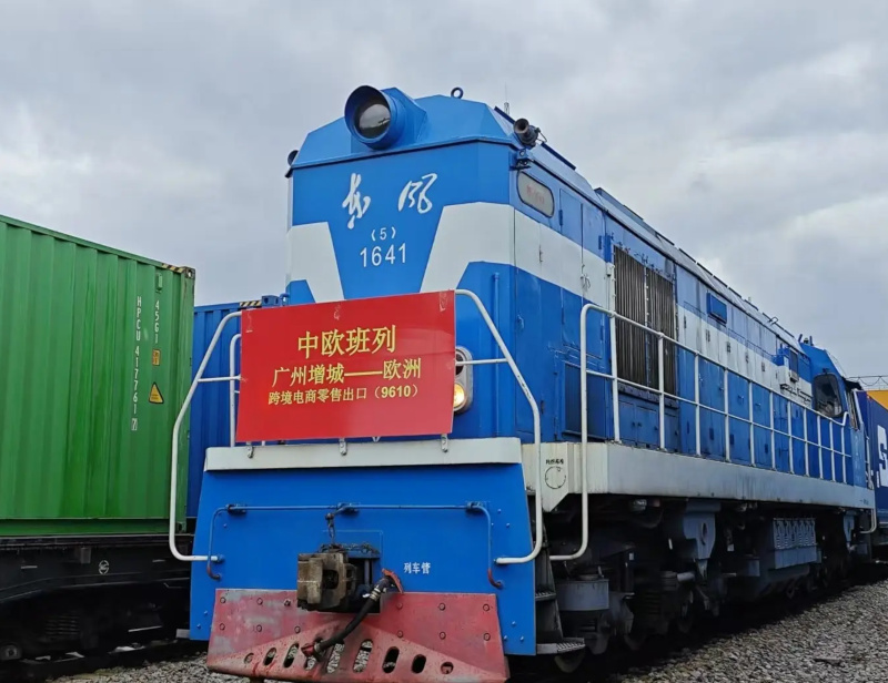 广州首发中欧班列电商快线 13天抵达意大利