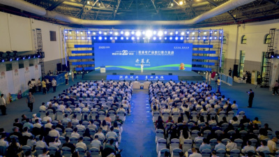  境内外300余家采购商参加“浙农优品 青田出海” 优质农产品推介会