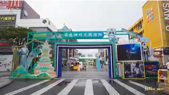 Sichuan: Leisure and Bliss · Joyful Tour in Mianyang