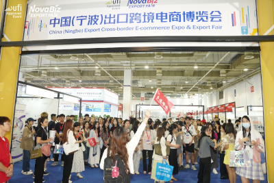 浙江省十余家平台企业助力25个产业集群“多条腿”出海