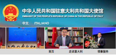 中国驻意大利使馆再次提醒中国公民注意涉水活动安全