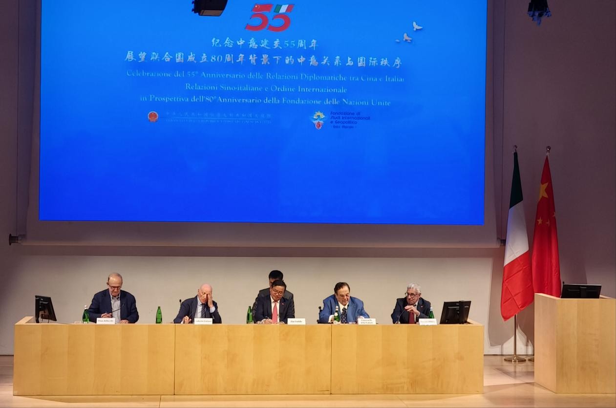 中国驻意大使贾桂德出席中意建交55周年暨联合国成立80周年研讨会并致辞