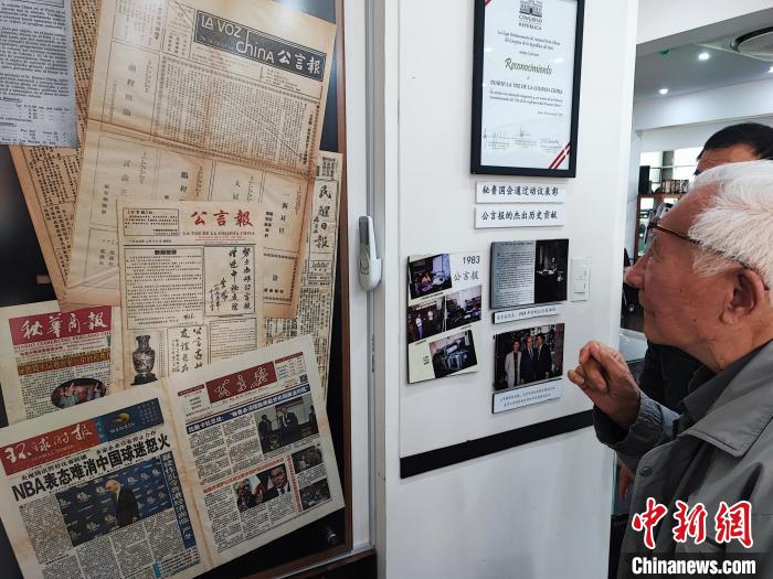 南美百年侨报：烽火中的赤子纽带