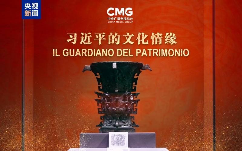 《习近平的文化情缘》将在意大利主流媒体落地播出