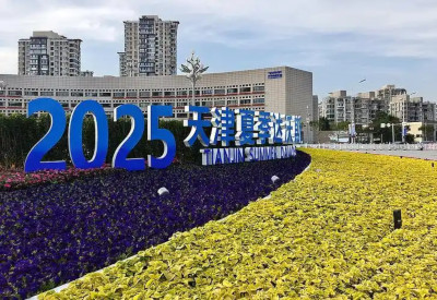 夏季达沃斯论坛聚焦全球经济：世界面临不确定性考验