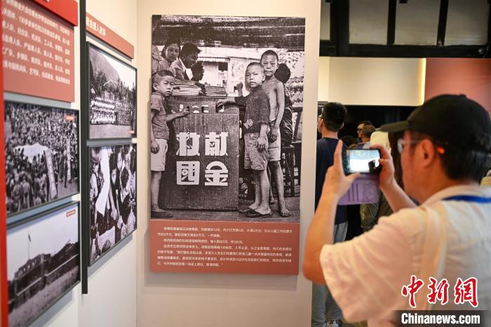 两岸人士重温自贡抗日献金：缅怀抗战历史 共筑民族记忆