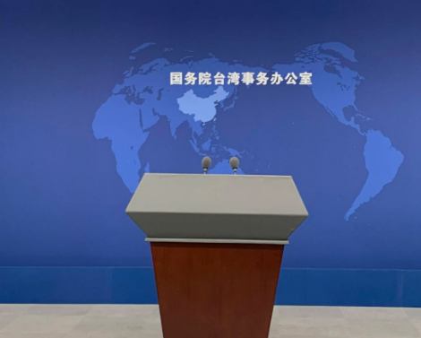 国台办：免收台湾“首来族”申办台胞证证件费