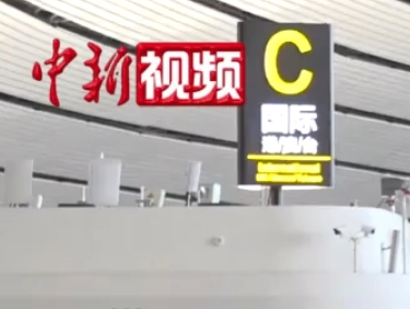 民航局：禁止旅客携带无3C标识及被召回的充电宝乘坐境内航班