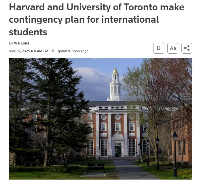 哈佛公布应急计划：若国际学生不能返美，可去加拿大继续学业