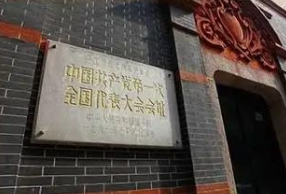 从石库门到星辰大海，每一步都是热血与信仰