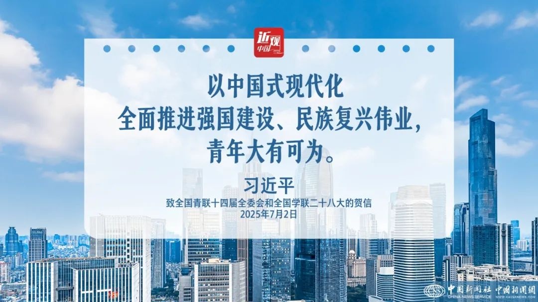 习近平：青年大有可为