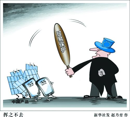 年中经济观察：不确定性笼罩 全球经济期待走出阴霾