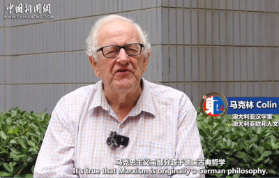 【中外对话】外国学者盛赞中国共产党以人民为中心的执政理念