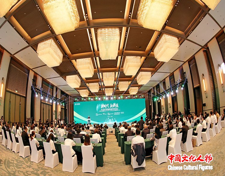 新时代 新科技：中日医疗智领康复康养西安论坛成功举行