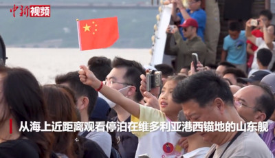 8岁香港“小孩哥”许愿：希望下次航母访港时年龄足够登舰