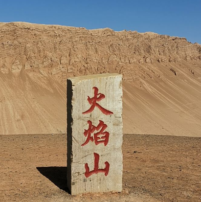 新疆火焰山“烤验”低空飞行器 “热经济”年产值破百亿元