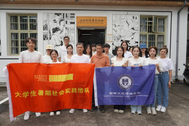 浙传青年学子走进临安潜川镇 直播赋能乡村振兴