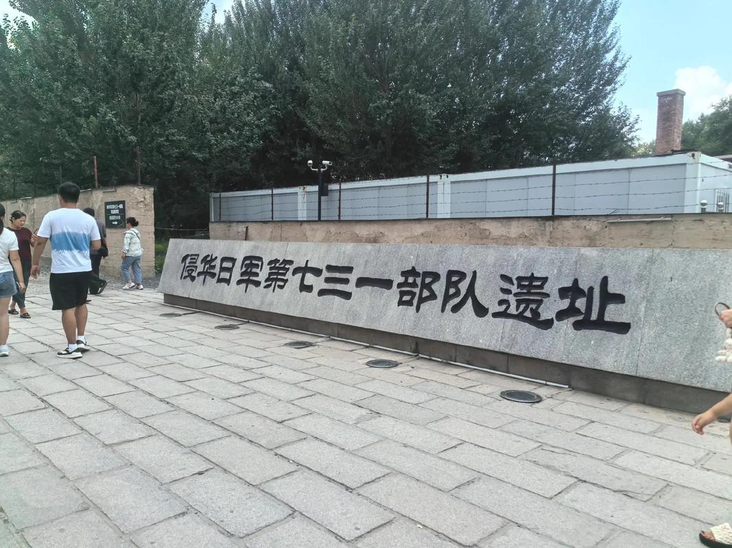 七三一部队原成员83分钟口述证言首次在中国国内公布