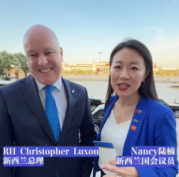 新西兰代表团：中国之行收获满满，新中合作潜力持续显现丨世界观